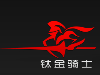 北京钛金骑士网络科技有限公司