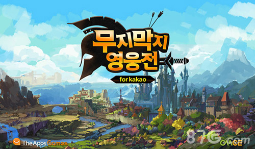 战谷Ⅱ即将登陆韩国 国产游戏新篇章开启