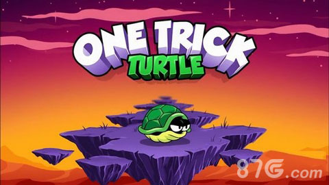 One Trick Turtle即将上架 乌龟跳跳跳