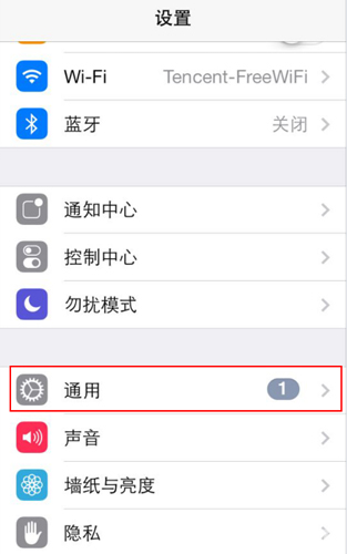 天天风之旅iPhone4卡腾讯游戏界面解决方法说明