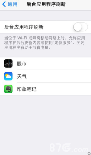 天天风之旅iPhone4卡腾讯游戏界面解决方法说明10