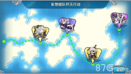 战舰少女活动地图全解 为了大凤号奋战吧！