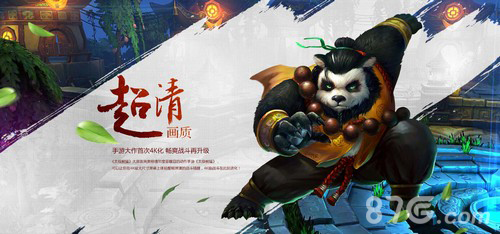 《太极熊猫》大屏版官网今日上线