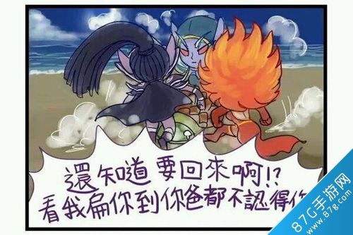 刀塔传奇漫画之交换位置