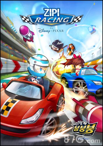 《Zipi Racing》中国版即将来临2