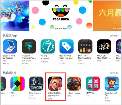 绝地战警手游首发之日人气爆棚 获iOS官方推荐