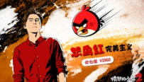 《愤怒的小鸟2》宣传视频首曝 李易峰演绎怒鸟传奇
