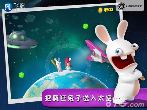 《疯狂兔子大爆炸》安卓版上线 8月20日疯狂来袭育碧经典角色 疯狂兔子