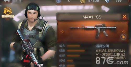 CF手游突击步枪M4A1-SS