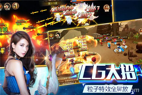 林志玲代言偶像级3D网游RPG魔灵幻想今日全平台上线