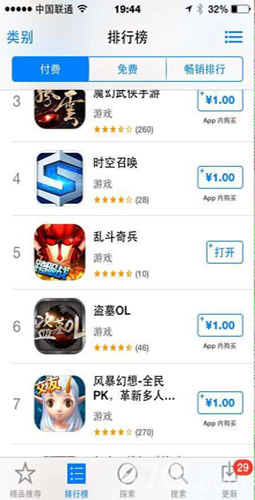 iOS版上架《乱斗奇兵》荣登付费榜TOP5