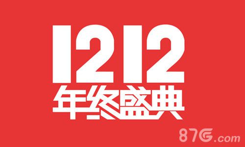 双12不剁手 65手游《全民骑战》神器自己造