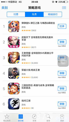 《弹弹堂S》iOS公测再创佳绩 勇夺AppStore免费总榜前五