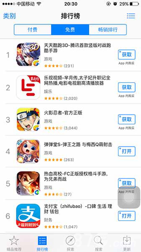 《弹弹堂S》iOS公测再创佳绩