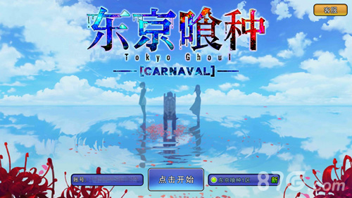 《东京喰种Carnaval》评测：潜匿的喰种 振翅的白鸠