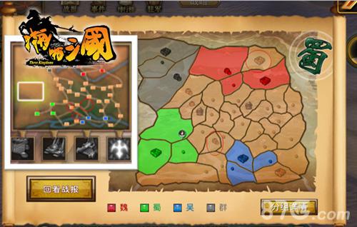 《啪啪三国》策划玩家面对面  新版格局大猜想啪啪三国国战地图