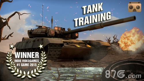 坦克训练VR截图1