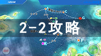 2-2卡迪曼海域