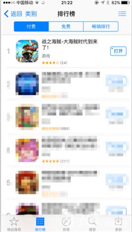 App Store付费榜第一游戏《战之海贼》开启限免