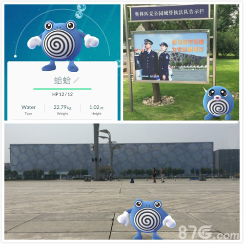 精灵宝可梦GO中国北京试玩之旅