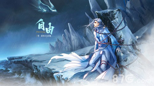 《幻城》手游宣布马天宇代言 最高颜值男神 - 