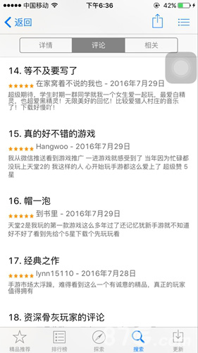 天堂2手游登顶iOS免费游戏榜首
