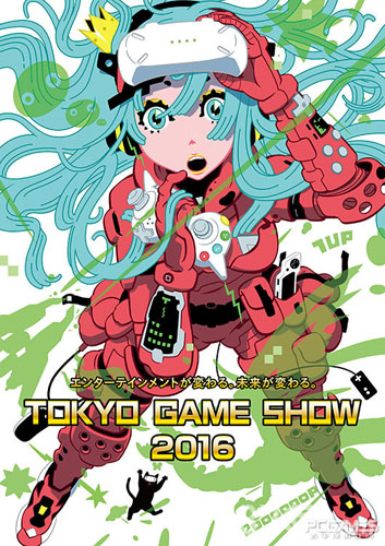 《战场双马尾》参展2016东京电玩展TGS