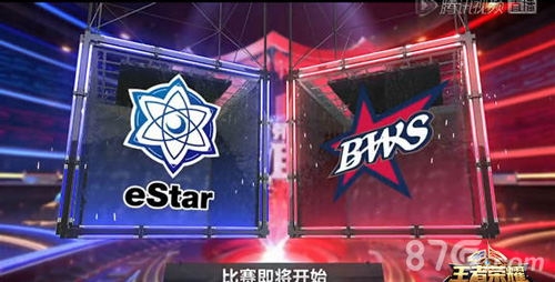 王者荣耀KPL职业联赛第四周A组 eStar2-0BW