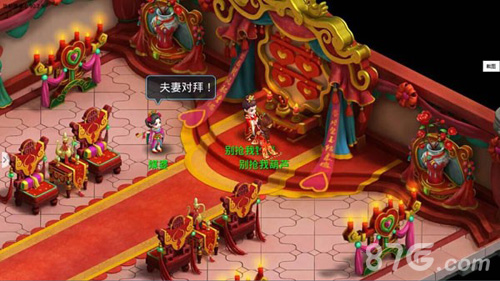 《水浒Q传》游戏界面截图3