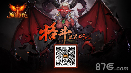 魔剑奇兵暗黑系魔幻画风，神秘感十足