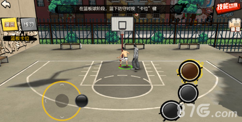 街头暴力篮球破解版中文版_篮球过人招数街头_街头篮球
