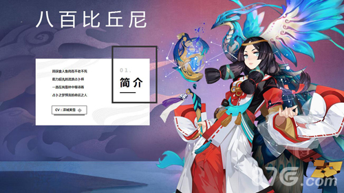 阴阳师手游阴阳师选哪个好 阴阳师职业选择推