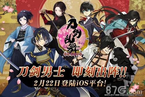 《刀剑乱舞-ONLINE-》中文版iOS2月22日首发