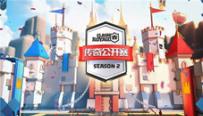 《皇室战争》传奇公开赛S2第二周精彩视频回顾