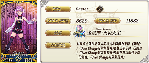 Fate Grand Order宣传图6