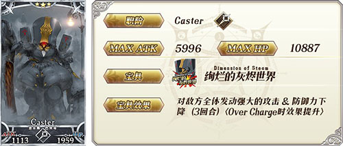 Fate Grand Order宣传图5