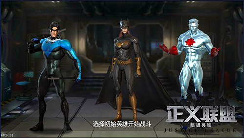 《正义联盟：超级英雄》新二轮测试 今日开放预约正义联盟：超级英雄宣传图2