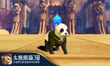 太极熊猫3猎龙全新宠物系统来袭 迎iOS不删档