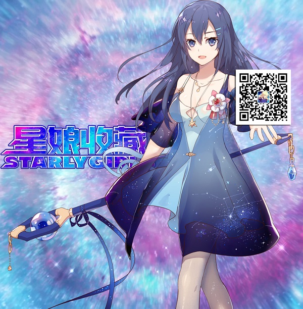 《星娘收藏》第三次测试即将开启 机甲衍生玩法曝光-哇趣吧