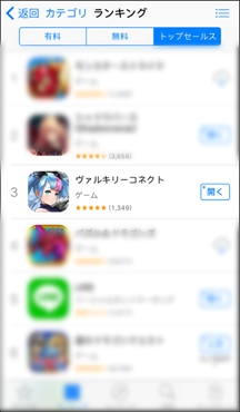神域召唤在日本获得APP畅销TOP3