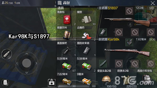 Kar98K与S1897