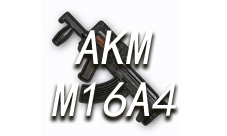 绝地求生手游AKM和M16哪个好 AKM和M16A4对比分析