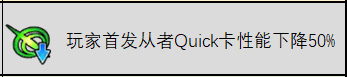 FGO阿蒙支援技能