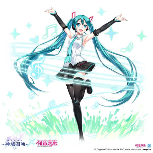 初音未来