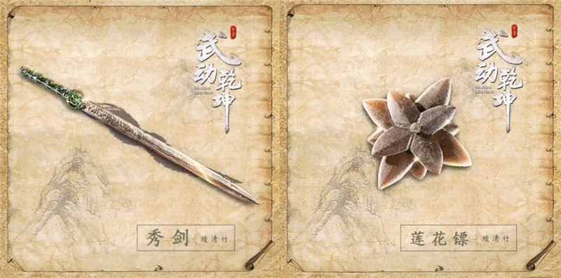 武动乾坤3