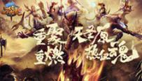 《QQ华夏》手游不删档上线揭秘 独家版本内容首发