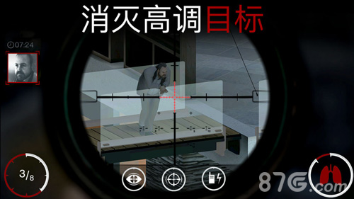 杀手狙击中文版截图3