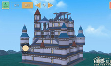 创造与魔法现代城堡怎么造 现代城堡制作方法