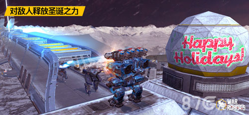 War Robots截图1