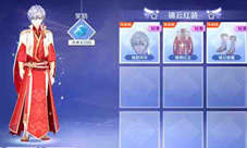 QQ炫舞手游锦绣红装怎么获得 锦绣红装获取方法